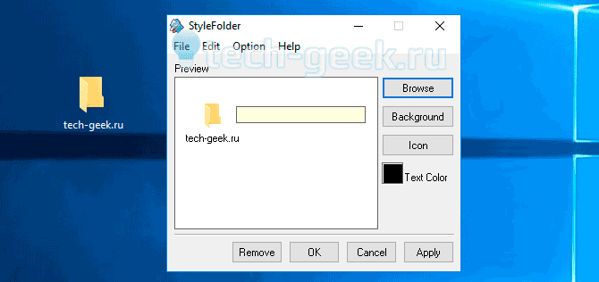besplatnye programmy dlya izmeneniya cveta papki windows 10104 Безкоштовні програми для зміни кольору папки Windows 10