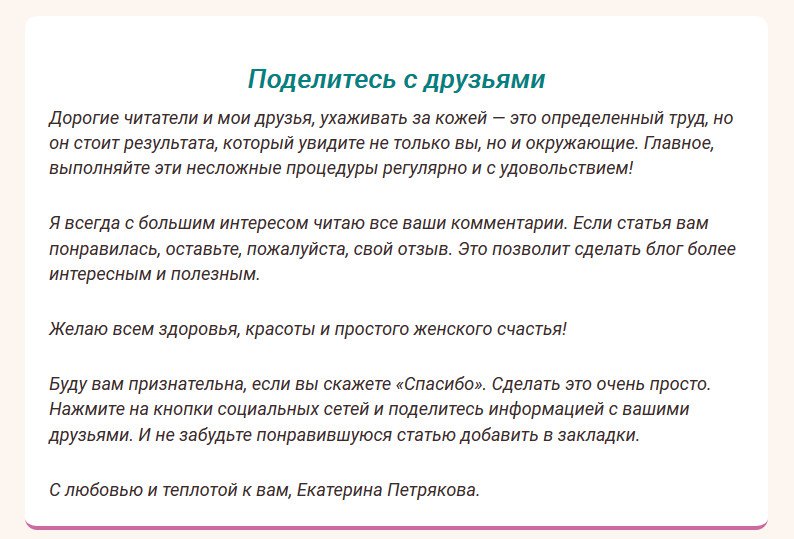 kak omolodit kozhu: lica, v domashnikh usloviyakh,video, recepty, sredstva, posle 30, 40, 50, domashnijj krem, skolko derzhat3 Як омолодити шкіру обличчя в домашніх умовах,відео рецепти, засоби, після 30, 40, 50, домашній крем, скільки тримати