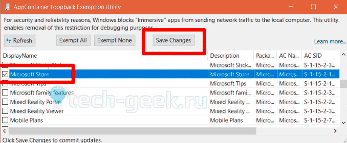 kak skachat appx prilozhenie dlya windows 10109 Як скачати APPX додаток для Windows 10