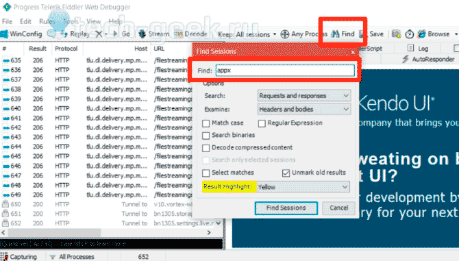 kak skachat appx prilozhenie dlya windows 10111 Як скачати APPX додаток для Windows 10