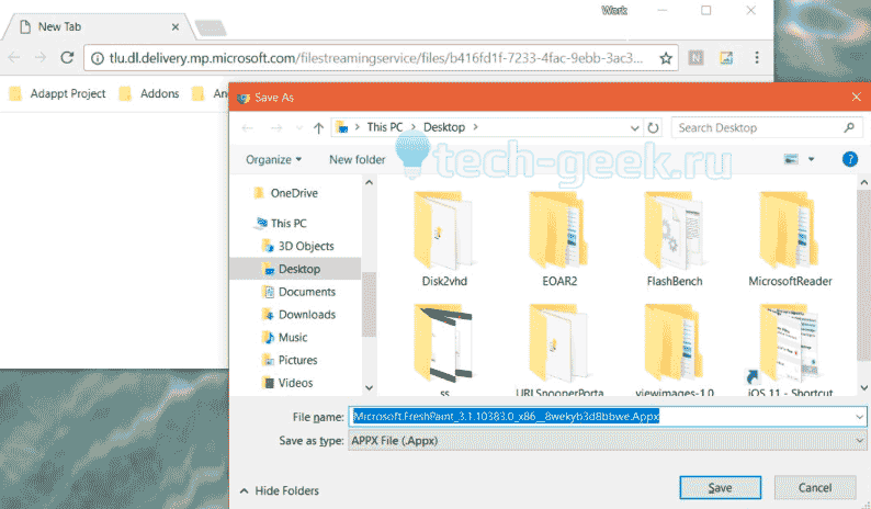 kak skachat appx prilozhenie dlya windows 10113 Як скачати APPX додаток для Windows 10