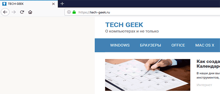 kak ubrat sinyuyu panel zagolovkov v firefox42 Як прибрати синю панель заголовка в Firefox