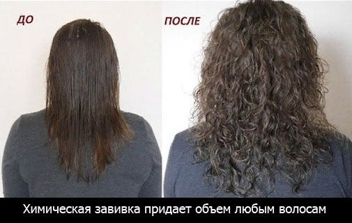 685c8cf0a8cc05d3dd6b37cb10e709a1 Модні стрижки для тонких, рідкісних волосся середньої довжини з чубком і без укладки, з обємом.