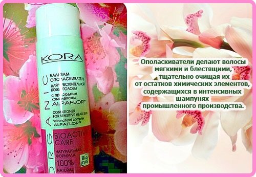 7baaf024bd42f82ca6b8ab1ae88cabeb Натуральна косметика російського виробництва для волосся, шкіри обличчя і тіла. Бренди, рейтинг кращих