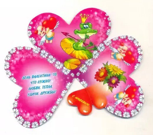 09a5bf56431a2db1765feee0b79f6448 Валентинка на 14 лютого своїми руками: як зробити листівки валентинки з паперу