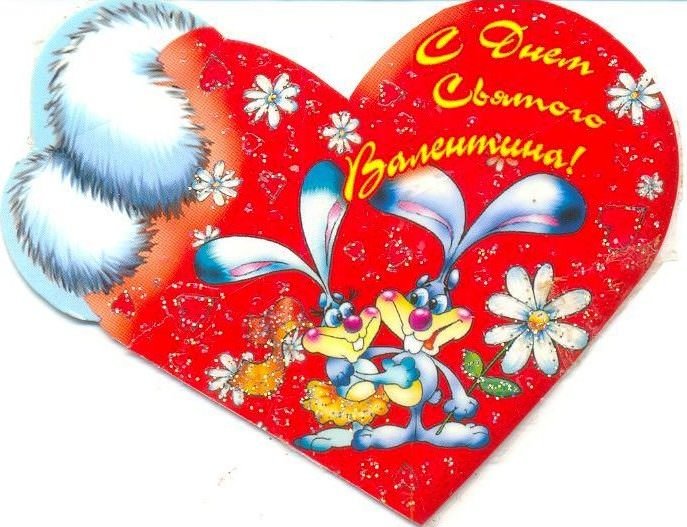 4f95e9175154c8328901508a18d7c509 Валентинка на 14 лютого своїми руками: як зробити листівки валентинки з паперу