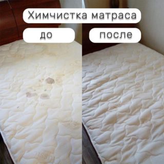 kak pochistit matras v domashnikh usloviyakh20 Як почистити матрац в домашніх умовах