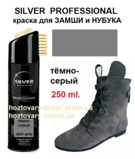 kak prosto i bystro pomyt zamshevye krossovki247 Як просто і швидко помити замшеві кросівки