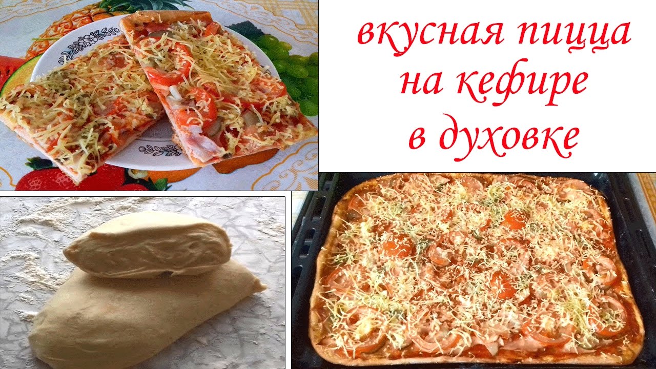abe9741499f538809afb078462913513 Як приготувати тісто для піци — 9 простих і смачних рецептів в домашніх умовах
