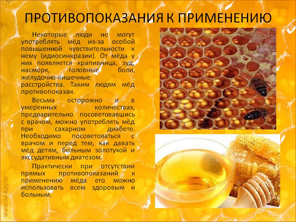 f9ae5c043f00f2bbbdf414d59a8161a6 Мед і жіночий організм. Який мед самий корисний?