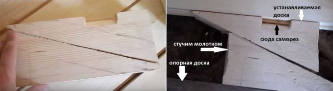 kak sdelat derevyannyjj pol svoimi rukami133 Як зробити деревяна підлога своїми руками