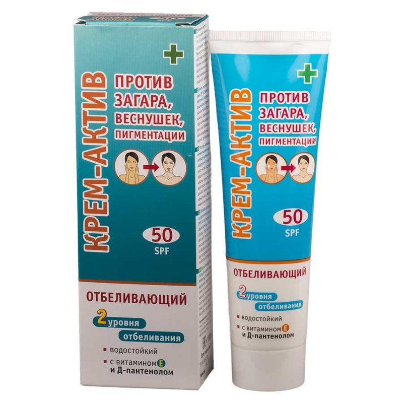 krema ot pigmentnykh pyaten na lice, kotorye prodayutsya v apteke243 Крему від пігментних плям на обличчі, які продаються в аптеці
