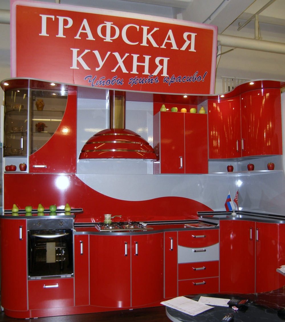 dbbfd65e95f699903f034954ce835bf3 Кухні російських виробників: рейтинг фабрик, що випускають найкращі меблі
