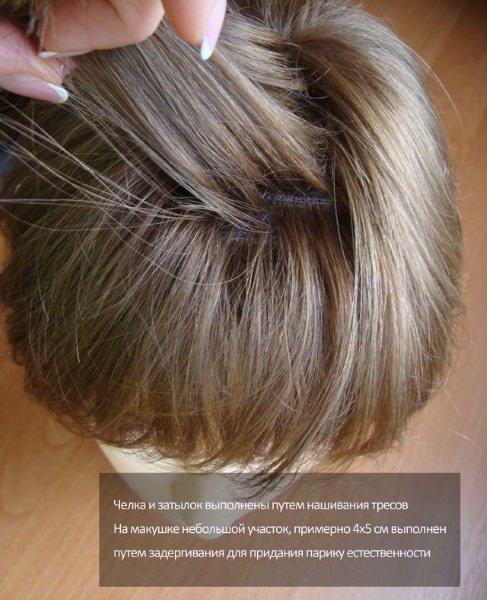 2db8f9f4f3b6fc7f513a846d83114791 Перуки з натурального волосся для жінок з імітацією шкіри голови. Фото і ціни