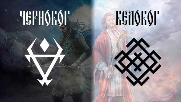 9dc398b0185bf74ceaff2b5ea0f91287 Чорнобог – словянський Бог: значення символу, руни, оберега