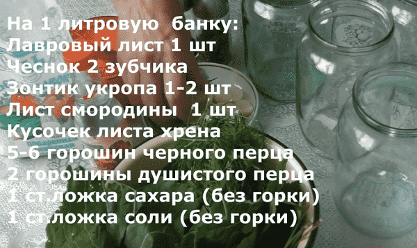 solenye ogurcy v bankakh na zimu  recepty zasolki ogurcov, chtoby byli khrustyashhie17 Солоні огірки в банки на зиму. Рецепти засолювання огірків, щоб були хрусткі