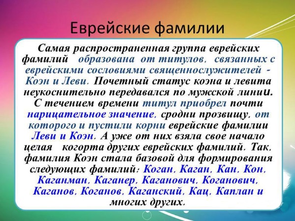 2eadd4fc7ef7c16e4538013e1d566c67 Прізвища для ВК для хлопців круті, популярні російські, іноземні, прикольні і незвичайні