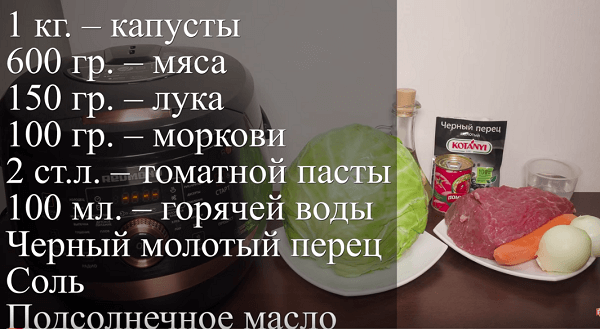 kapusta tushenaya – ochen vkusnye recepty58 Капуста тушкована – дуже смачні рецепти