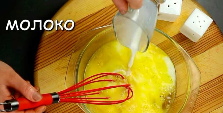 omlet v dukhovke: 7 receptov pyshnogo omleta, kak v detskom sadike248 Омлет в духовці: 7 рецептів пишного омлету, як у дитячому садку