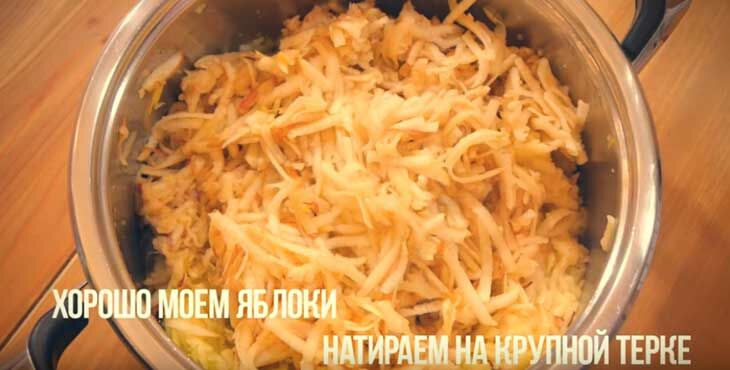 yablochnyjj dzhem na zimu v domashnikh usloviyakh: top 10 prostykh receptov262 Яблучний джем на зиму в домашніх умовах: Топ 10 простих рецептів