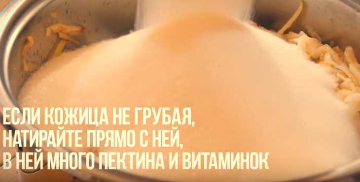 yablochnyjj dzhem na zimu v domashnikh usloviyakh: top 10 prostykh receptov263 Яблучний джем на зиму в домашніх умовах: Топ 10 простих рецептів