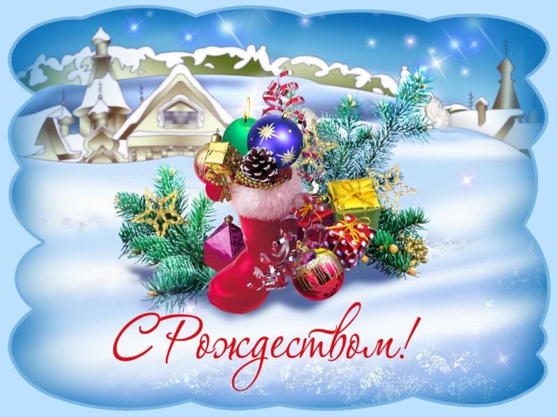 4853101a0ac09c0a5bb5e8a1fcf8e472 Привітання з Різдвом Христовим: гарні побажання, короткі вірші + картинки