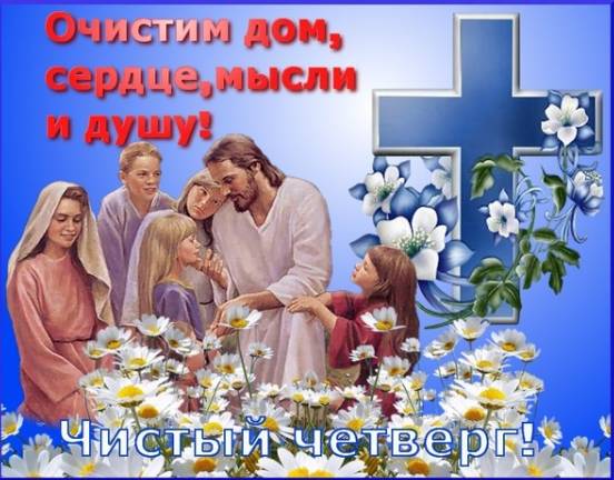 4abb8e51964be37c0a2d57b402fc3cea Великдень 2020 католицький і православний: традиції та історія святкування