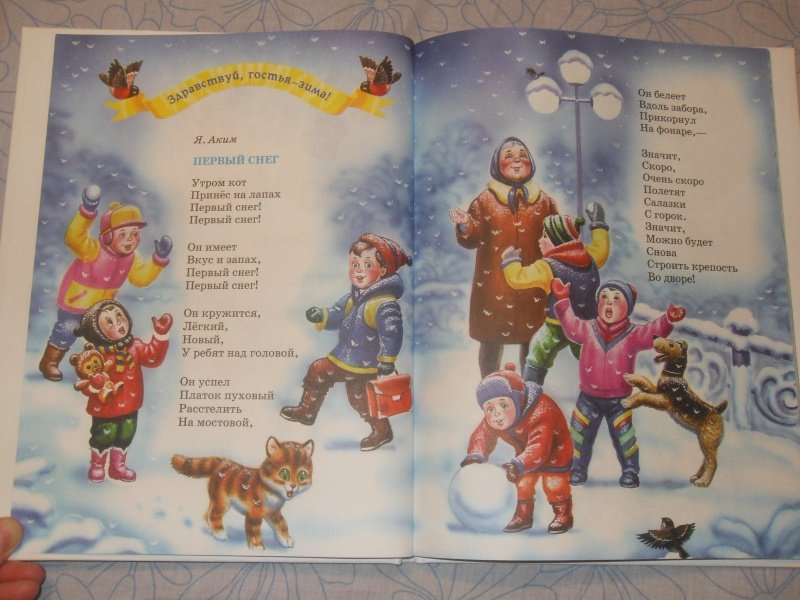  Вірші про зиму для дітей — короткі і гарні вірші для заучування
