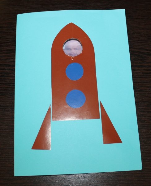 bfa53a900be56a559838e953405424a9 Ракета з паперу та картону для дітей: як зробити своїми руками саморобку ракету