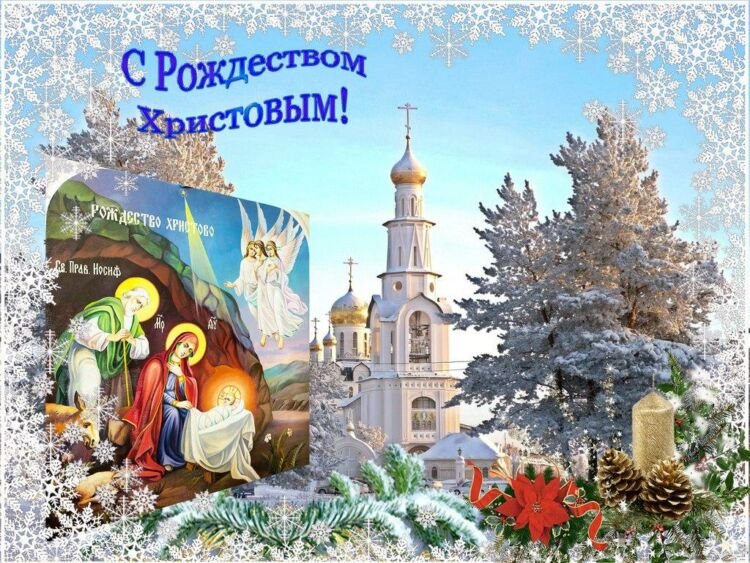 c3f743ec1893ce631028edb8b95ce4c6 Різдво Христове — 7 січня 2021 року (історія, традиції і звичаї)