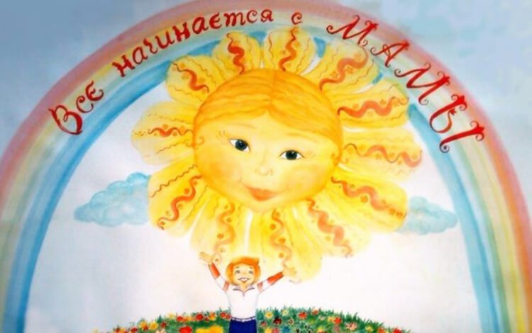 detskie risunki na den materi: vyrazhaem svoyu lyubov k mame na bumage213 Дитячі малюнки на день матері: виражаємо свою любов до мами на папері