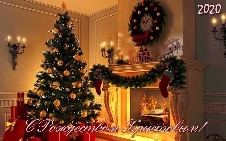  Різдвяні листівки в новому році: традиційні та оригінальні з Різдвом і Новим Роком