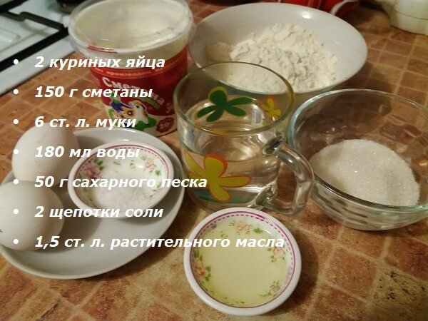 bliny na smetane – recepty tonkikh i vkusnykh blinov1 Млинці на сметані – рецепти тонких і смачних млинців