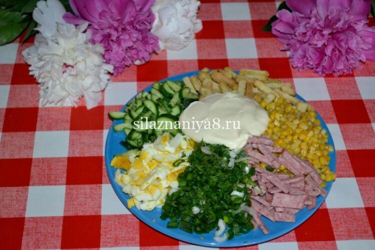 7f7dcdbc14b767a3bcc1f36dbeea87d5 Салат з кукурудзою і копченою ковбасою, рецепт з сухариками