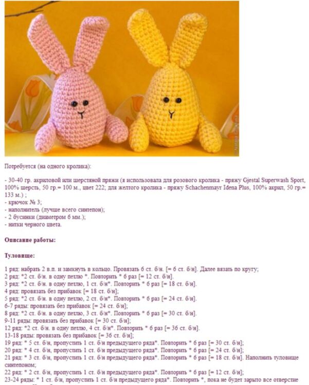 433ff016f759c163fc0c615ddbaf59dc Великодній кролик своїми руками: 10 майстер класів, як зробити вироби зайця на Великдень