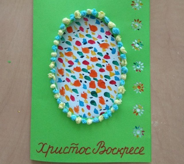 d798515c4997b4eff7f2cc83d53b8d1a Красиві листівки на Великдень з паперу з шаблонами для дітей