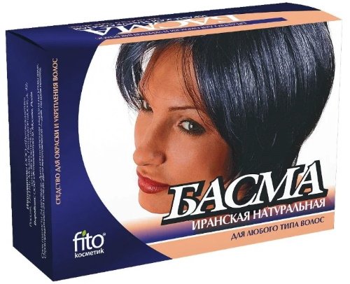 2691e7f03fc4004534be27f4b66824db Басма для волосся. Відгуки, фото до і після, користь, шкоду, де купити, відтінки, як фарбувати у чорний колір