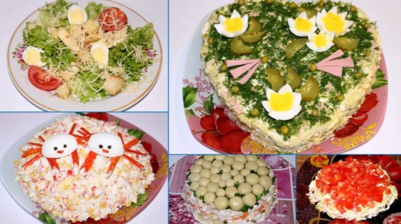 41cae0baf4d5bd1ce82d056ff5483a50 Прості і смачні салати на Новий рік 2021   рецепти шалено смачних салатів